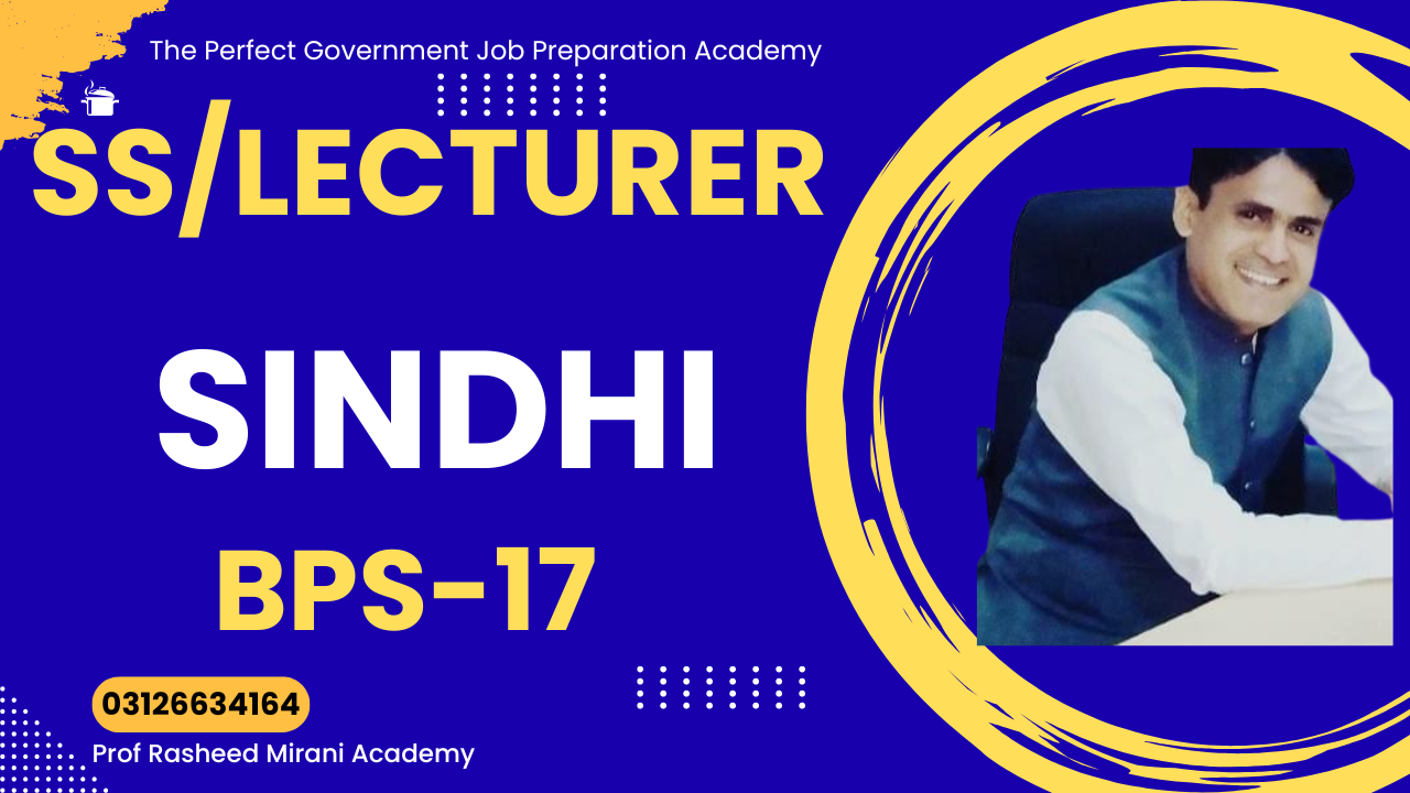 Subject Specialist / Lecturer BPS-17 — Sindhi